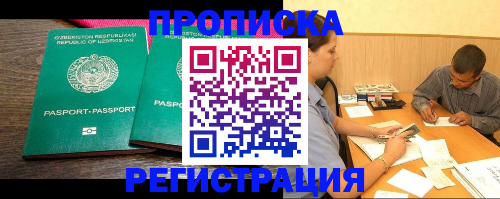 регистрация для дет. сада в Сергиевом Посаде